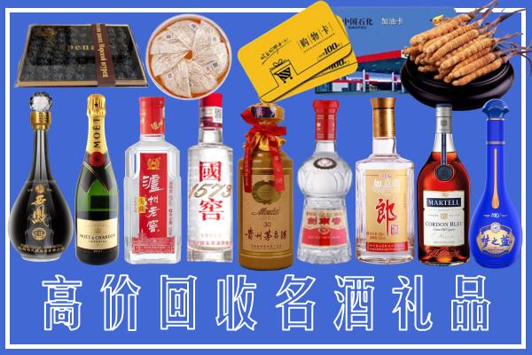 江门江海区回收烟酒