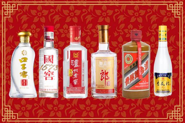 江门江海区回收名酒