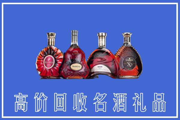 江门江海区回收洋酒
