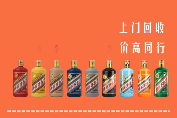江门江海区回收茅台酒