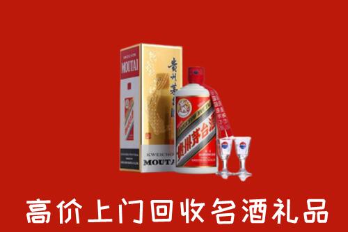 江门江海区回收茅台酒