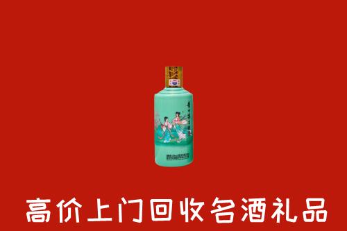 高价求购：江门江海区回收24节气茅台酒