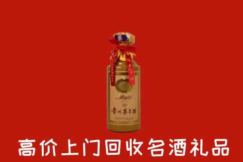 高价求购：江门江海区回收30年茅台酒