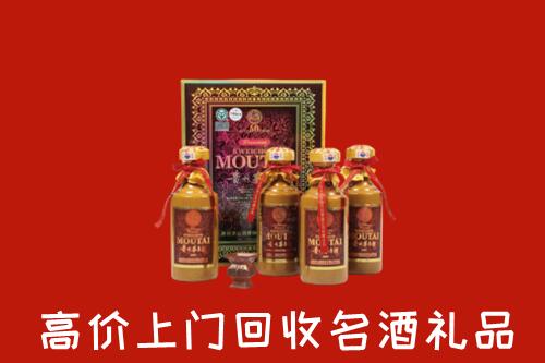 江门江海区回收50年茅台酒