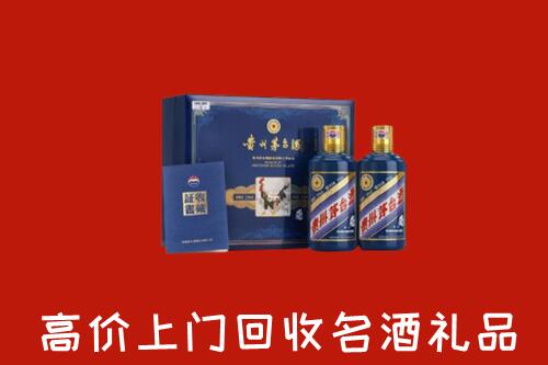 江门江海区回收生肖茅台酒