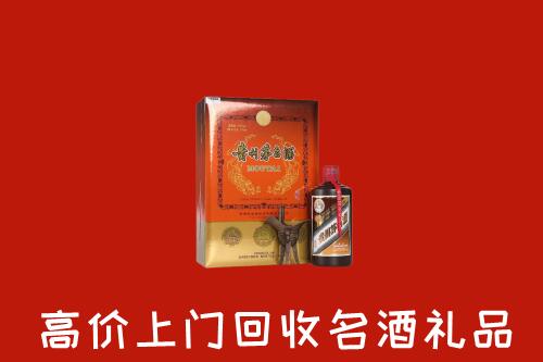 江门江海区回收贵宾特制茅台酒