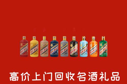 江门江海区回收纪念茅台酒