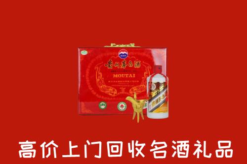 江门江海区回收茅台酒瓶