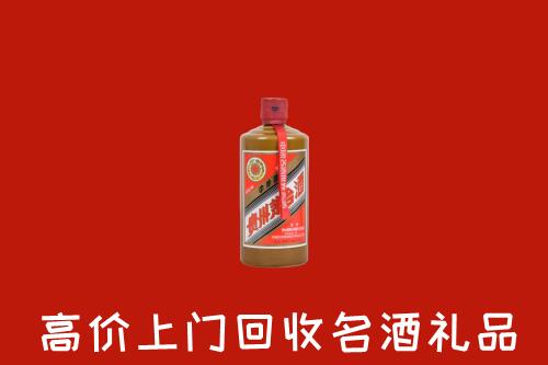 江门江海区回收陈酿茅台酒