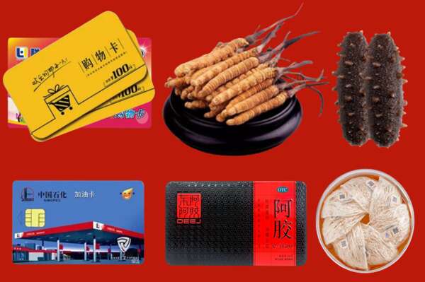 江门江海区回收礼品